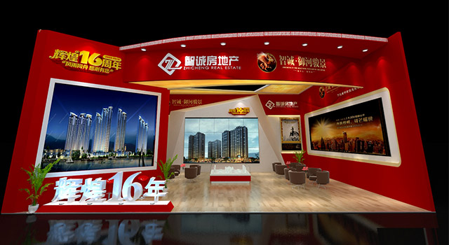 太原會議展覽專業(yè)公司推薦